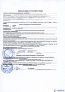 ДЭНАС-Кардио 2 программы в Новоуральске купить Нейродэнс ПКМ официальный сайт - denasdevice.ru 