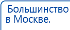 Ароматизатор воздуха Wi-Fi MDX-TURBO - до 500 м2 купить в Новоуральске, Аромамашины купить в Новоуральске, Нейродэнс ПКМ официальный сайт - denasdevice.ru